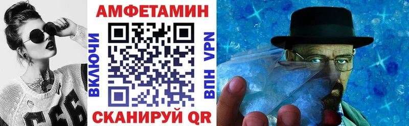 АМФЕТАМИН 97% Камбарка