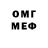 MDMA молли John Buhus