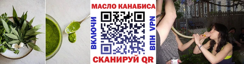 blacksprut сайт  Камбарка  Еда ТГК марихуана 