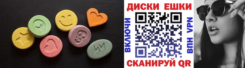 Ecstasy DUBAI  наркотики  Камбарка 