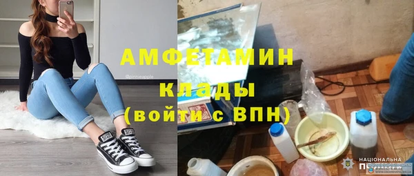 ПСИЛОЦИБИНОВЫЕ ГРИБЫ Армянск