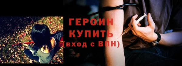 ПСИЛОЦИБИНОВЫЕ ГРИБЫ Армянск