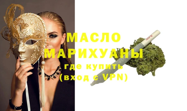 ПСИЛОЦИБИНОВЫЕ ГРИБЫ Армянск