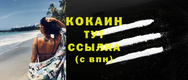 кристаллы Аркадак