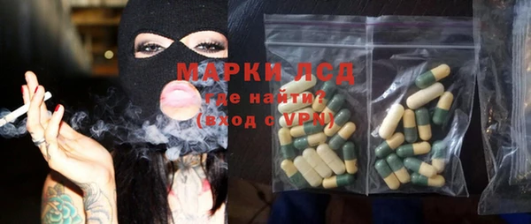 кристаллы Аркадак