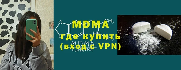 ПСИЛОЦИБИНОВЫЕ ГРИБЫ Армянск