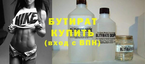 кристаллы Аркадак