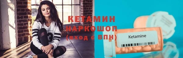 кристаллы Аркадак
