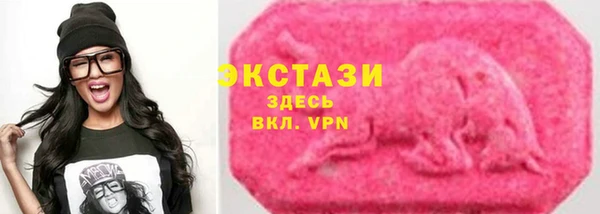 ПСИЛОЦИБИНОВЫЕ ГРИБЫ Армянск
