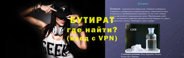кристаллы Аркадак