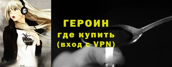 ПСИЛОЦИБИНОВЫЕ ГРИБЫ Армянск