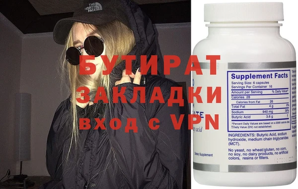 кокаин VHQ Алексин