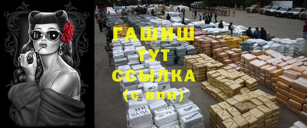 ПСИЛОЦИБИНОВЫЕ ГРИБЫ Армянск