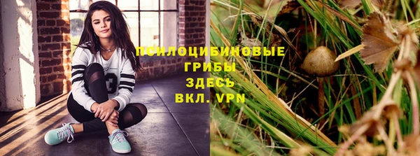 кристаллы Аркадак