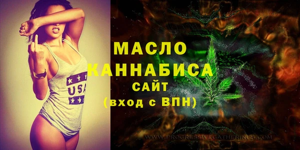 ПСИЛОЦИБИНОВЫЕ ГРИБЫ Армянск