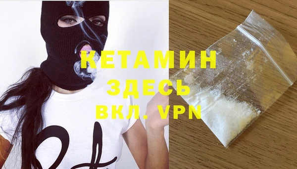 альфа пвп VHQ Алзамай