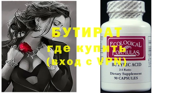 ПСИЛОЦИБИНОВЫЕ ГРИБЫ Армянск