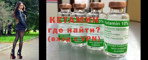 кристаллы Аркадак