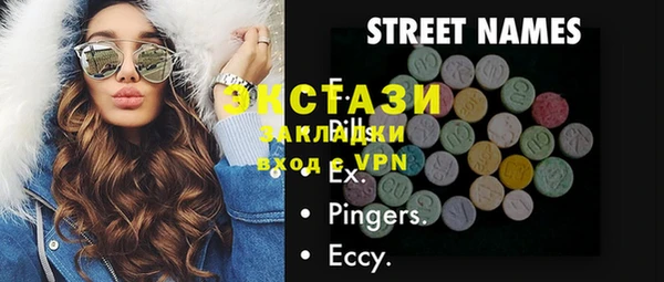 кристаллы Аркадак
