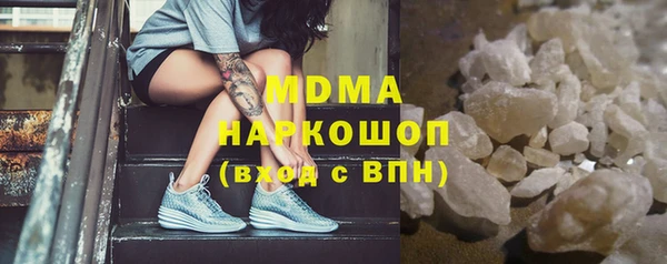 кристаллы Аркадак