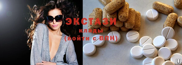 кристаллы Аркадак