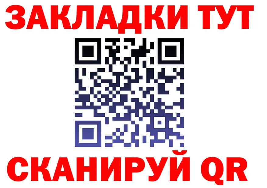 Alfa_PVP Соль зеркало shop OMG Камбарка