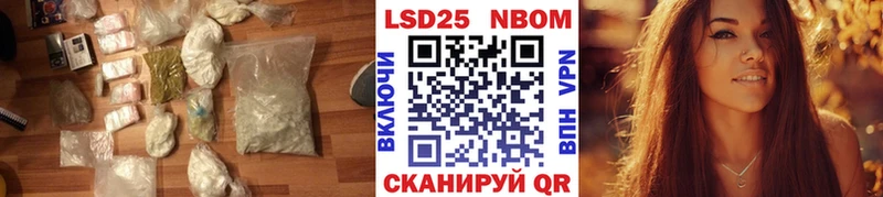 LSD-25 экстази кислота  Камбарка 