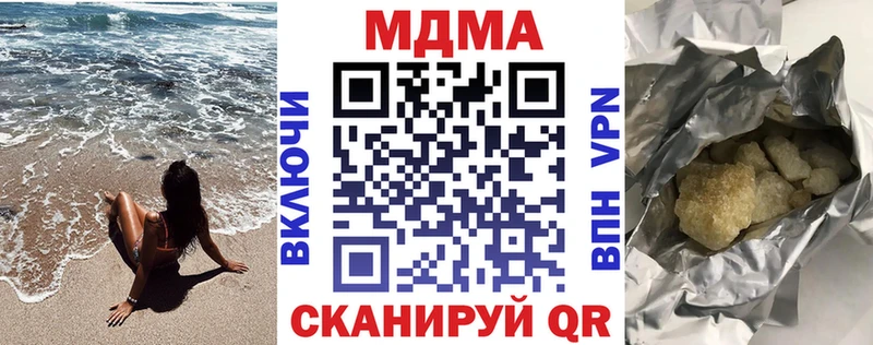 МДМА crystal  MEGA tor  Камбарка 