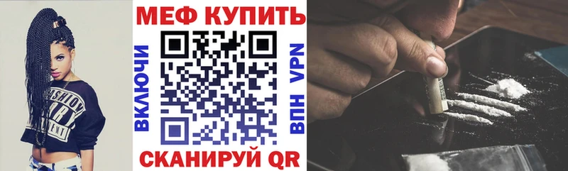 МЯУ-МЯУ мяу мяу  где купить наркотик  Камбарка 