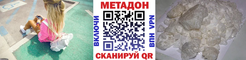 где найти   kraken как войти  МЕТАДОН белоснежный  Камбарка 