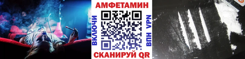 МЕТАМФЕТАМИН пудра  Камбарка 