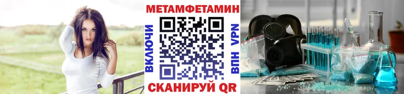 Первитин пудра Камбарка